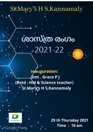 26004sasthrarangam2021.png
