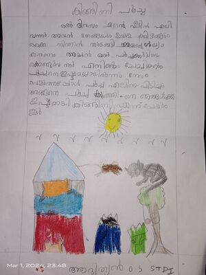 26201-EKM-KUNJ-ADITHYAN O S.jpg