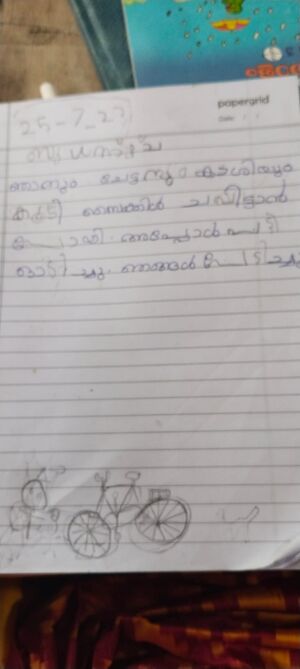 26540-EKM-KUNJ-Harigovind M.R.jpeg