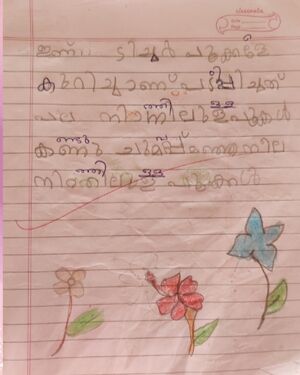 28408-EKM-KUNJ-Sanjan O S.jpg