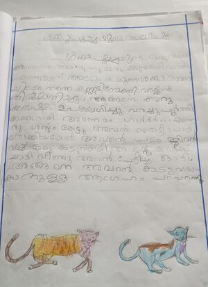 29044-IDK-KUNJ-VEDA K B.jpg