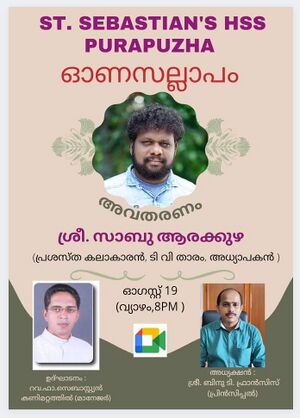 29049 onasallapam.jpeg