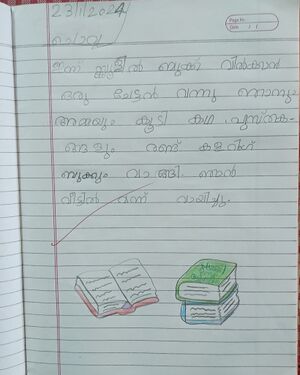 30418-IDK-KUNJ-NEERAV DEV S.jpg