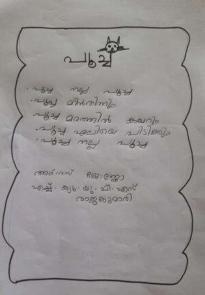 30528-IDK-KUNJ-AGUNAS JOJO.jpeg