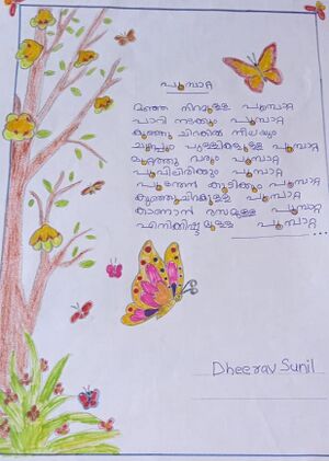 31037-KTM-KUNJ-DHEERV SUNIL.jpg