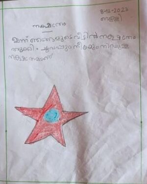 33514-KTM-KUNJ-adhil krishna e.s.jpeg