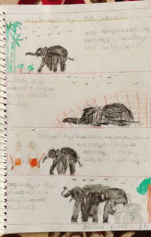 3420-ALP-KUNJ-SREEDHAR R PAI 1.A.jpg