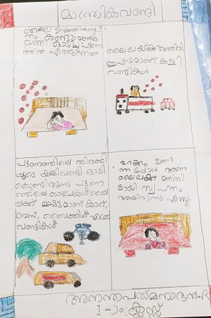 34232-ALP-KUNJ-ANANDHAPATHMANABHAN R.jpg