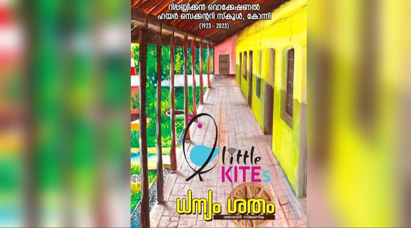 പ്രമാണം:3832 pta magazin.jpg