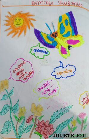 38646-PTA-KUNJ-Juliet K Joji.jpeg