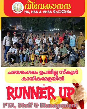 40022 runnersup.jpg