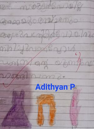 42243-TVM-KUNJ-ADITHYAN P.jpg