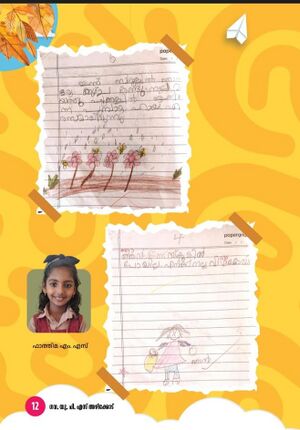 42546-TVM-Kunj-Fathima MS.jpeg