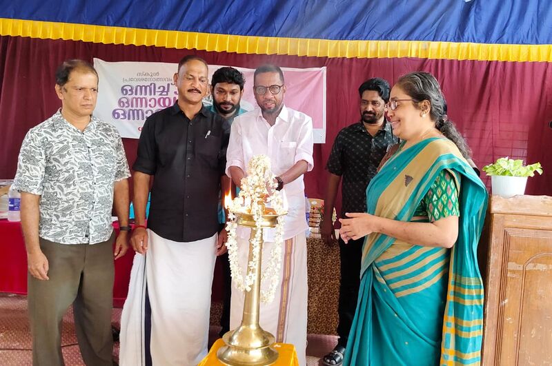 പ്രമാണം:43002 opening day celebration.jpg