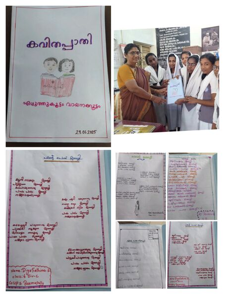 പ്രമാണം:43240 budding4.jpg