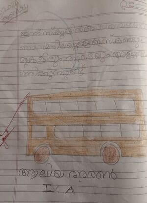 44213-aaliya arun.jpg