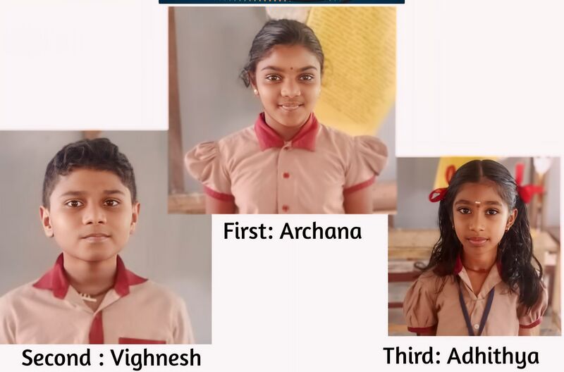പ്രമാണം:44228-megaquiz.jpg