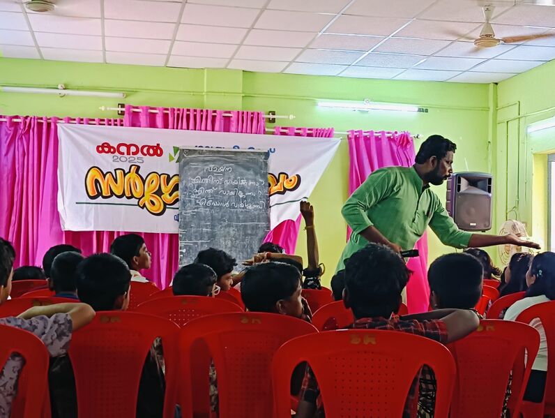 പ്രമാണം:44243 2526-Kanal camp2.jpg