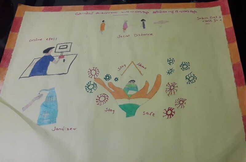 പ്രമാണം:44360-SUBIN DAS.S.jpeg