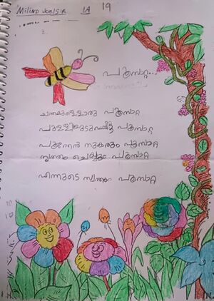 44537=TVM-KUNJ MILIND JOEL.jpeg