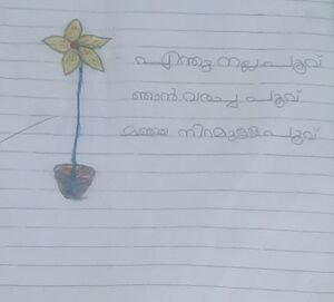 44546-TVM-KUNJ-ASHNA 1.jpg