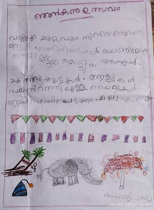 46213-ALP-KUNJ-AHALYA J P.jpeg