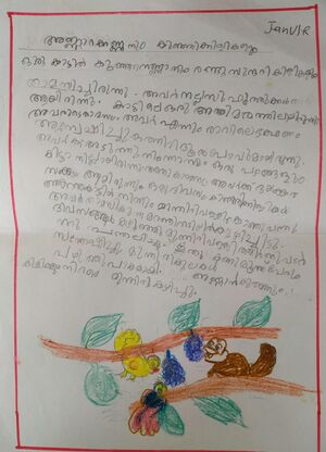 47070-KKD-KUNJ-JANVI R.jpeg