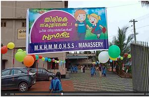 BS21 KKD 47089 2.jpg