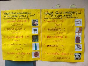 Election a.m.l.p.s panat.jpg