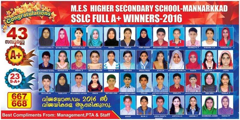 പ്രമാണം:FB IMG 1643365815798.jpg