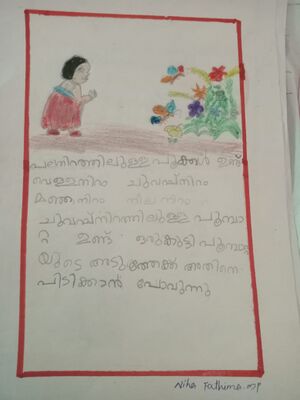 Niha fathima mp kunjeyuth std 1.jpeg