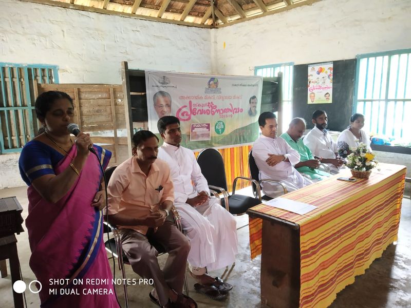 പ്രമാണം:P2 30014 2018.jpg