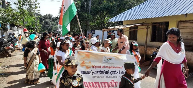 പ്രമാണം:Screenshot 20220904-145613 WhatsApp.jpg