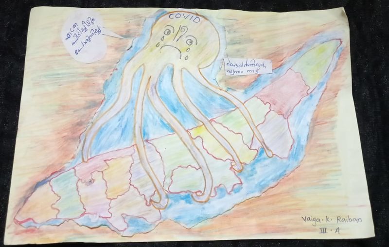 പ്രമാണം:VAIGA K RAIBON.jpg