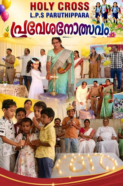 പ്രമാണം:പ്രവേശനോത്സവം 2026.jpeg