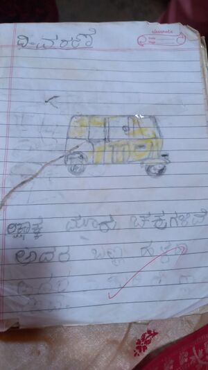 11256-KGD-KUNJ-Mohammad Kais1.jpeg