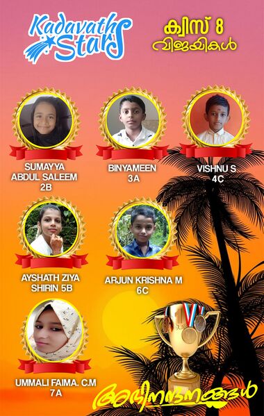 പ്രമാണം:11453 ks 3.jpg