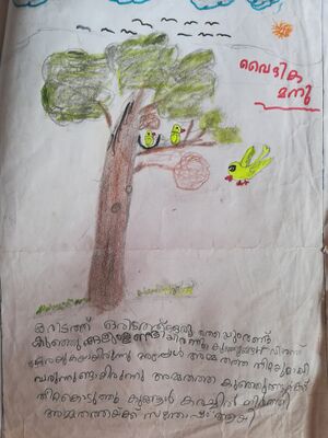 12054-KGD-KUNJ-Vaidika Manu.jpg