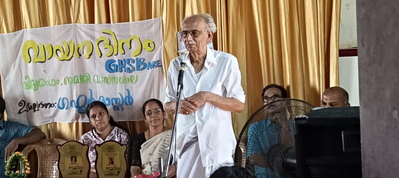 പ്രമാണം:12070 vayanadinam 1.jpg