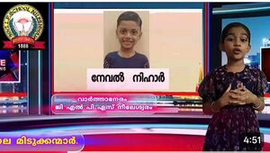 12312 varthaneram4.jpg