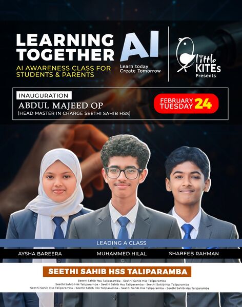 പ്രമാണം:13023 AI Awareness poster.jpeg