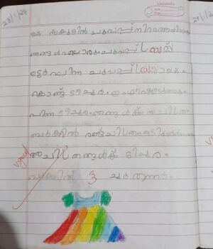 13192-KNR-KUNJ-Azwa Mariyam.jpg