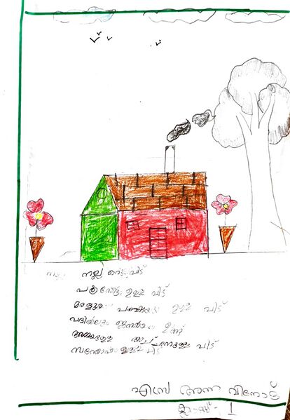 പ്രമാണം:13931-KNR-KUNJ-EZRA ANNA VINOD.jpeg