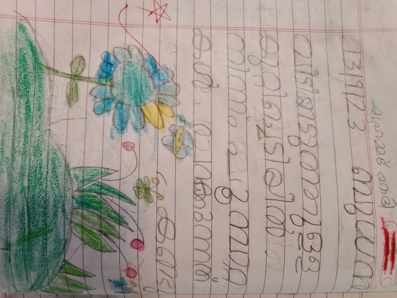 പ്രമാണം:13947-KNR-KUNJ-MHD HADI.jpg