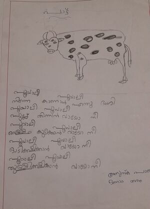 14230-KNR-KUNJ-ANUSHKA 0.jpeg