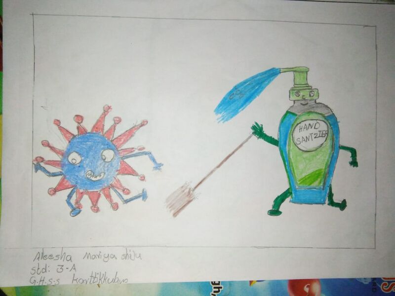 പ്രമാണം:15009 aleesha mariya shiju 3A.jpeg