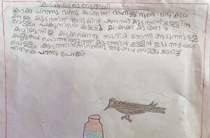 15303-WYD-KUNJ-MRITHULA P.B.jpg