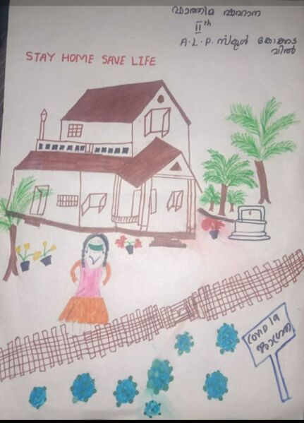 പ്രമാണം:15454-nerkazhcha 1.jpg