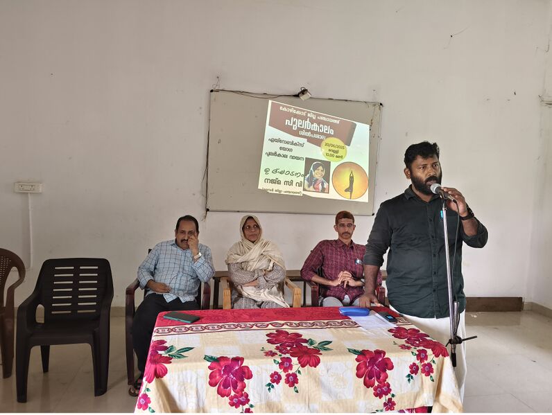 പ്രമാണം:16041 pularkalam 2025june 3.jpg