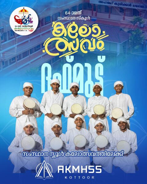 പ്രമാണം:18125 A72.jpg